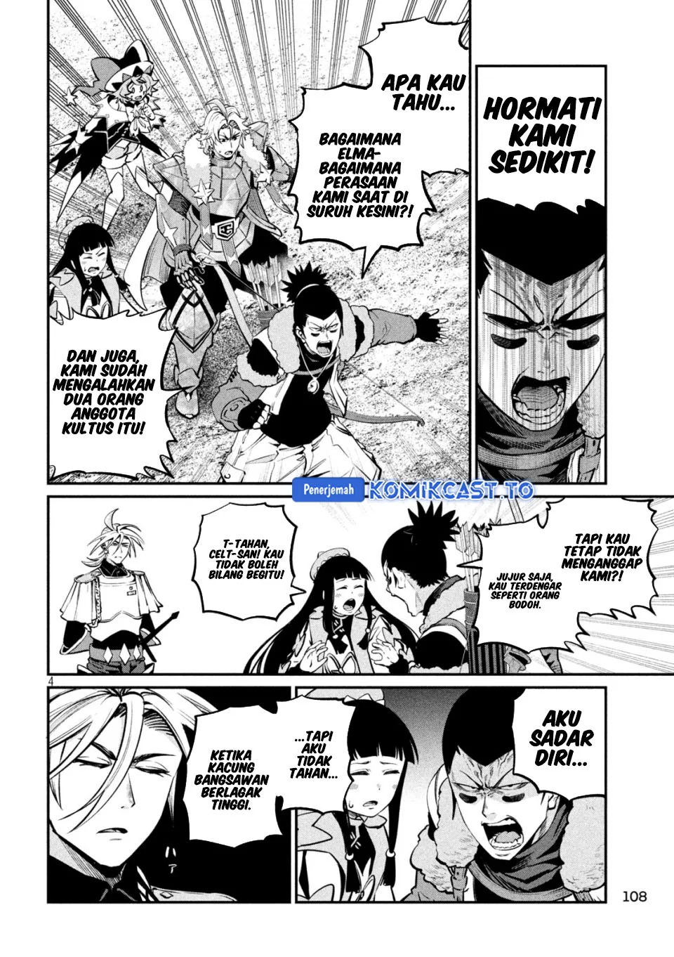 Tsuihou Sareta Tenshou Juu Kishi wa Game Chishiki de Musou Suru Chapter 170 - halaman 5