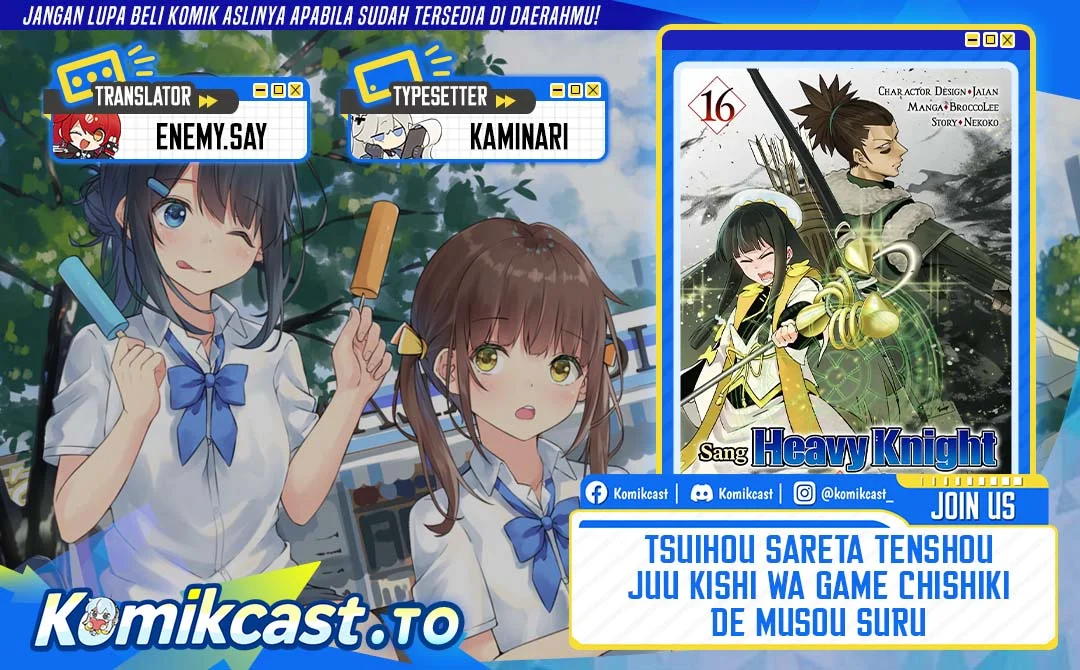 Tsuihou Sareta Tenshou Juu Kishi wa Game Chishiki de Musou Suru Chapter 172 - halaman 1