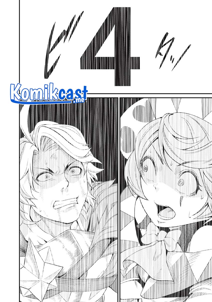 Tsuihou Sareta Tenshou Juu Kishi wa Game Chishiki de Musou Suru Chapter 20 - halaman 13