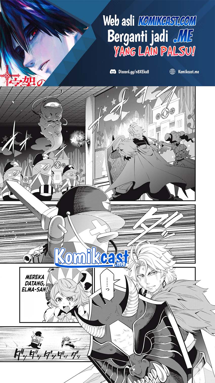 Tsuihou Sareta Tenshou Juu Kishi wa Game Chishiki de Musou Suru Chapter 20 - halaman 2