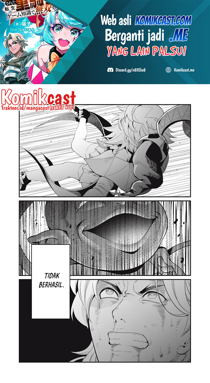 Tsuihou Sareta Tenshou Juu Kishi wa Game Chishiki de Musou Suru Chapter 21 - halaman 2