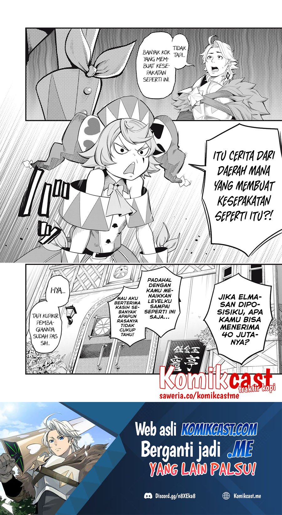 Tsuihou Sareta Tenshou Juu Kishi wa Game Chishiki de Musou Suru Chapter 22 - halaman 15