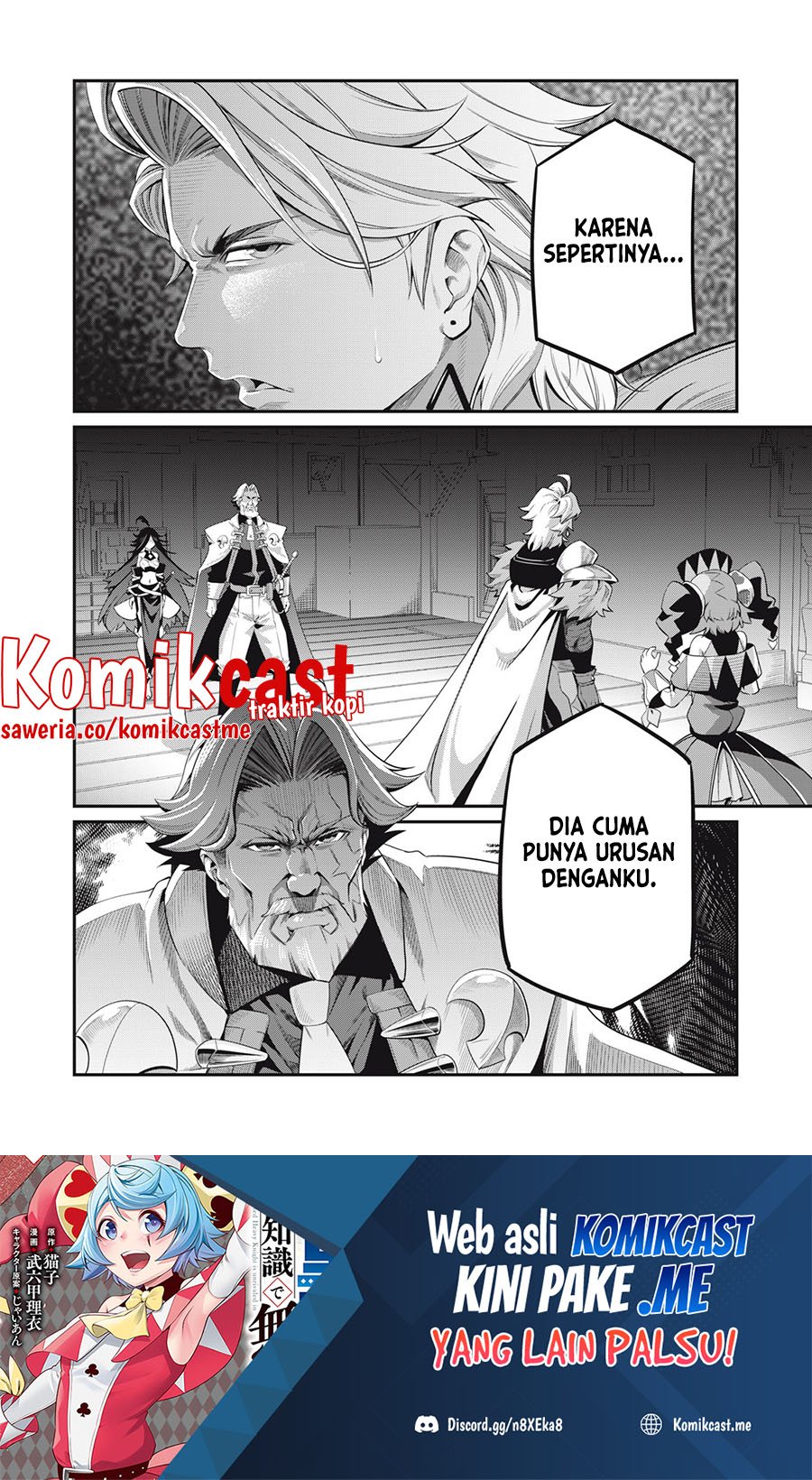 Tsuihou Sareta Tenshou Juu Kishi wa Game Chishiki de Musou Suru Chapter 24 - halaman 15