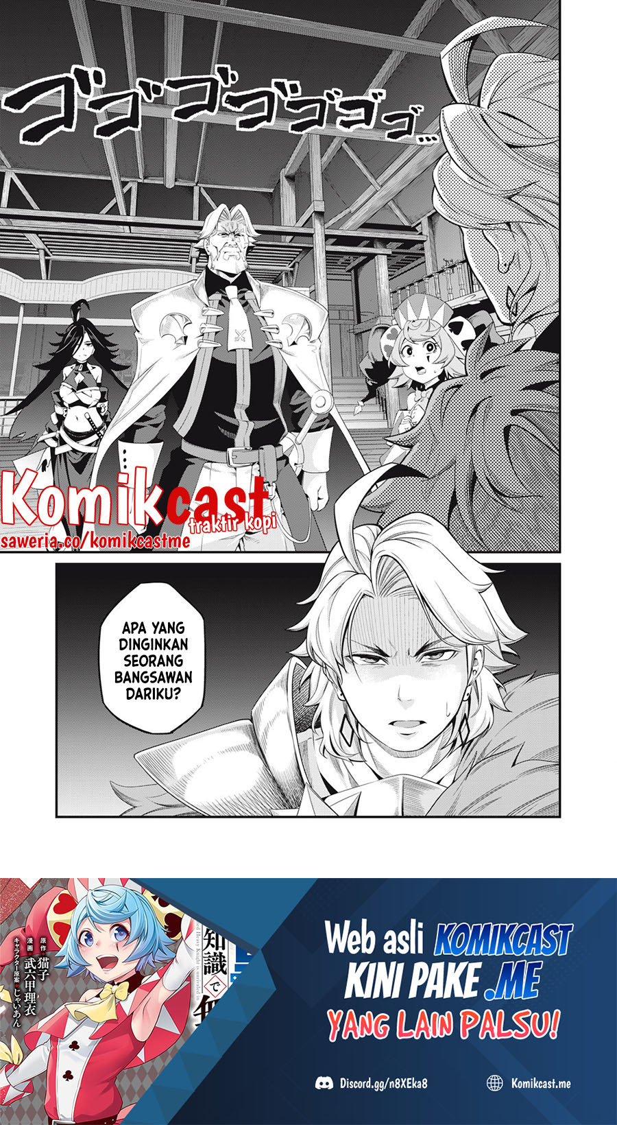 Tsuihou Sareta Tenshou Juu Kishi wa Game Chishiki de Musou Suru Chapter 25 - halaman 2