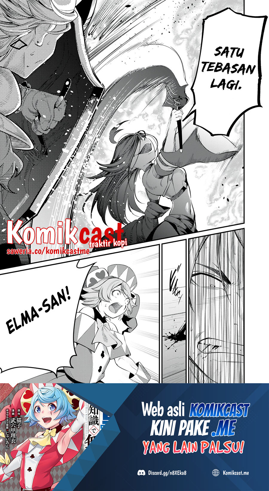 Tsuihou Sareta Tenshou Juu Kishi wa Game Chishiki de Musou Suru Chapter 26 - halaman 14