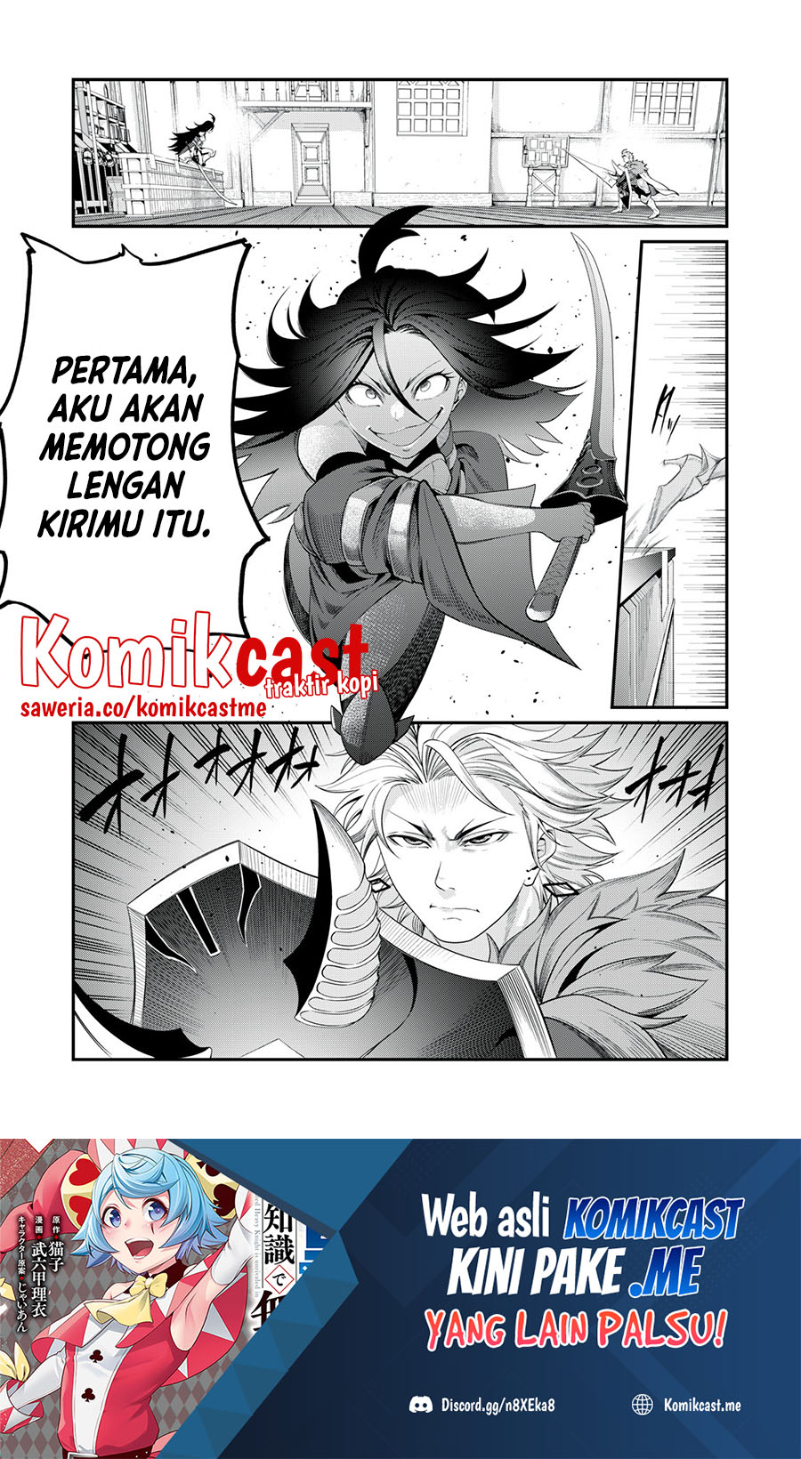 Tsuihou Sareta Tenshou Juu Kishi wa Game Chishiki de Musou Suru Chapter 26 - halaman 2
