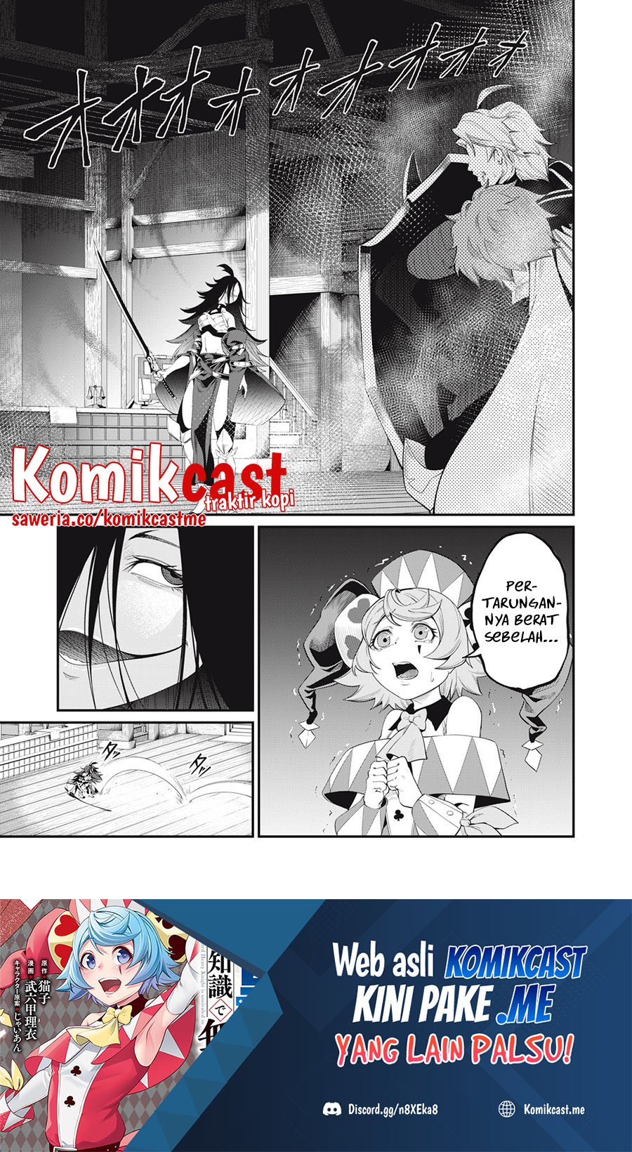 Tsuihou Sareta Tenshou Juu Kishi wa Game Chishiki de Musou Suru Chapter 27 - halaman 2