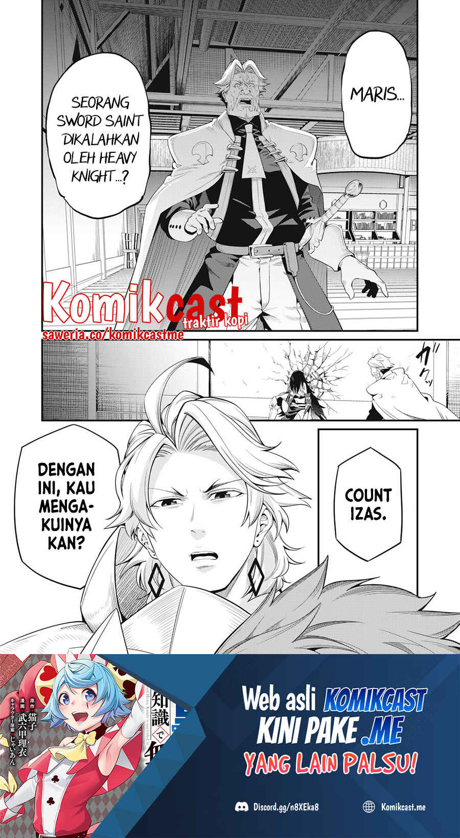 Tsuihou Sareta Tenshou Juu Kishi wa Game Chishiki de Musou Suru Chapter 28 - halaman 16