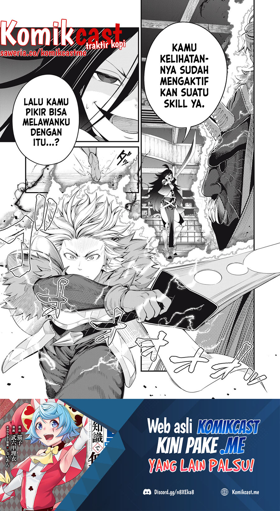 Tsuihou Sareta Tenshou Juu Kishi wa Game Chishiki de Musou Suru Chapter 28 - halaman 2