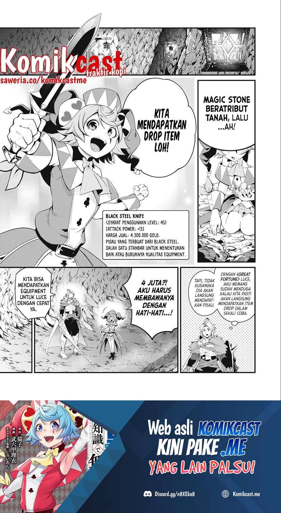 Tsuihou Sareta Tenshou Juu Kishi wa Game Chishiki de Musou Suru Chapter 31 - halaman 2