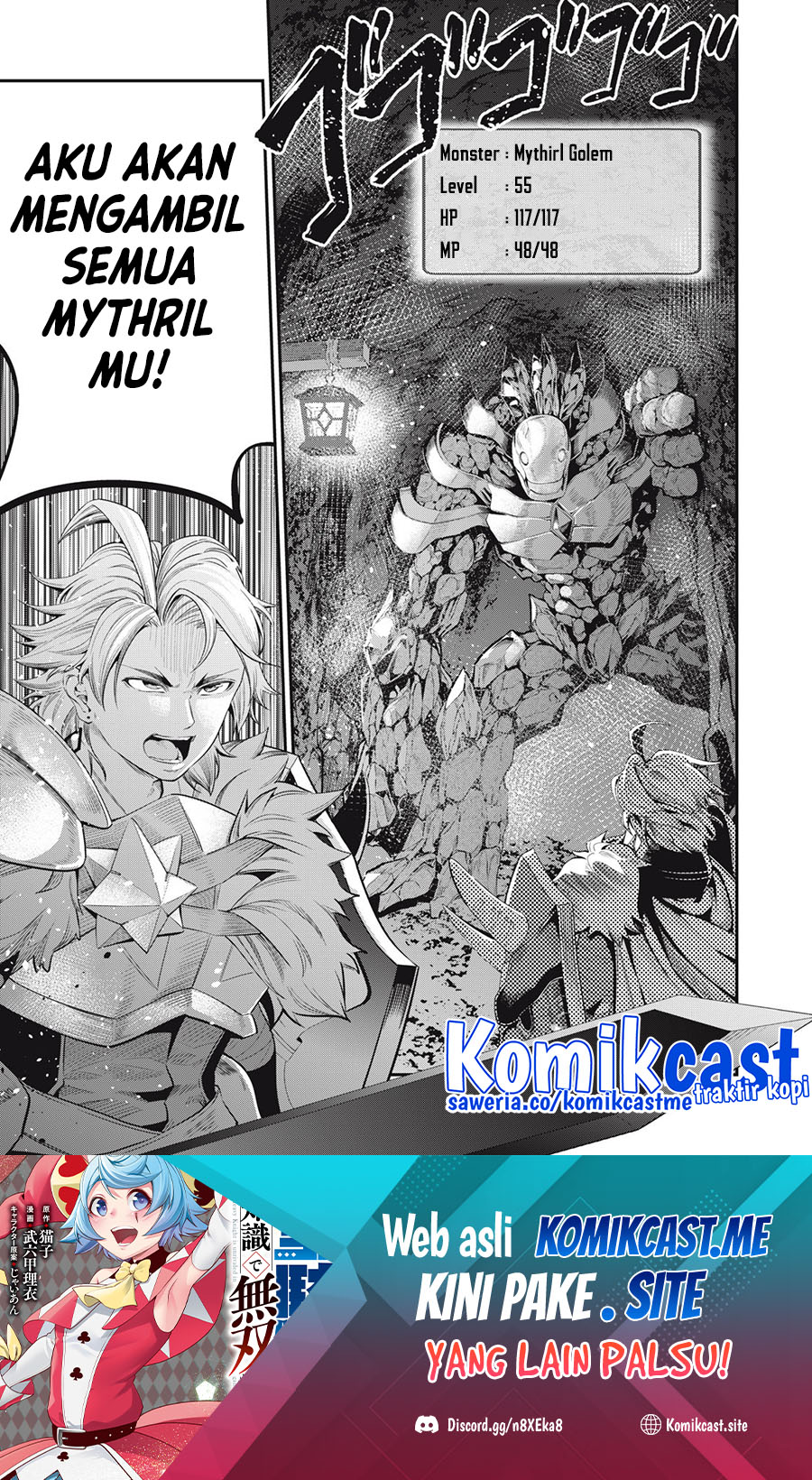 Tsuihou Sareta Tenshou Juu Kishi wa Game Chishiki de Musou Suru Chapter 32 - halaman 15