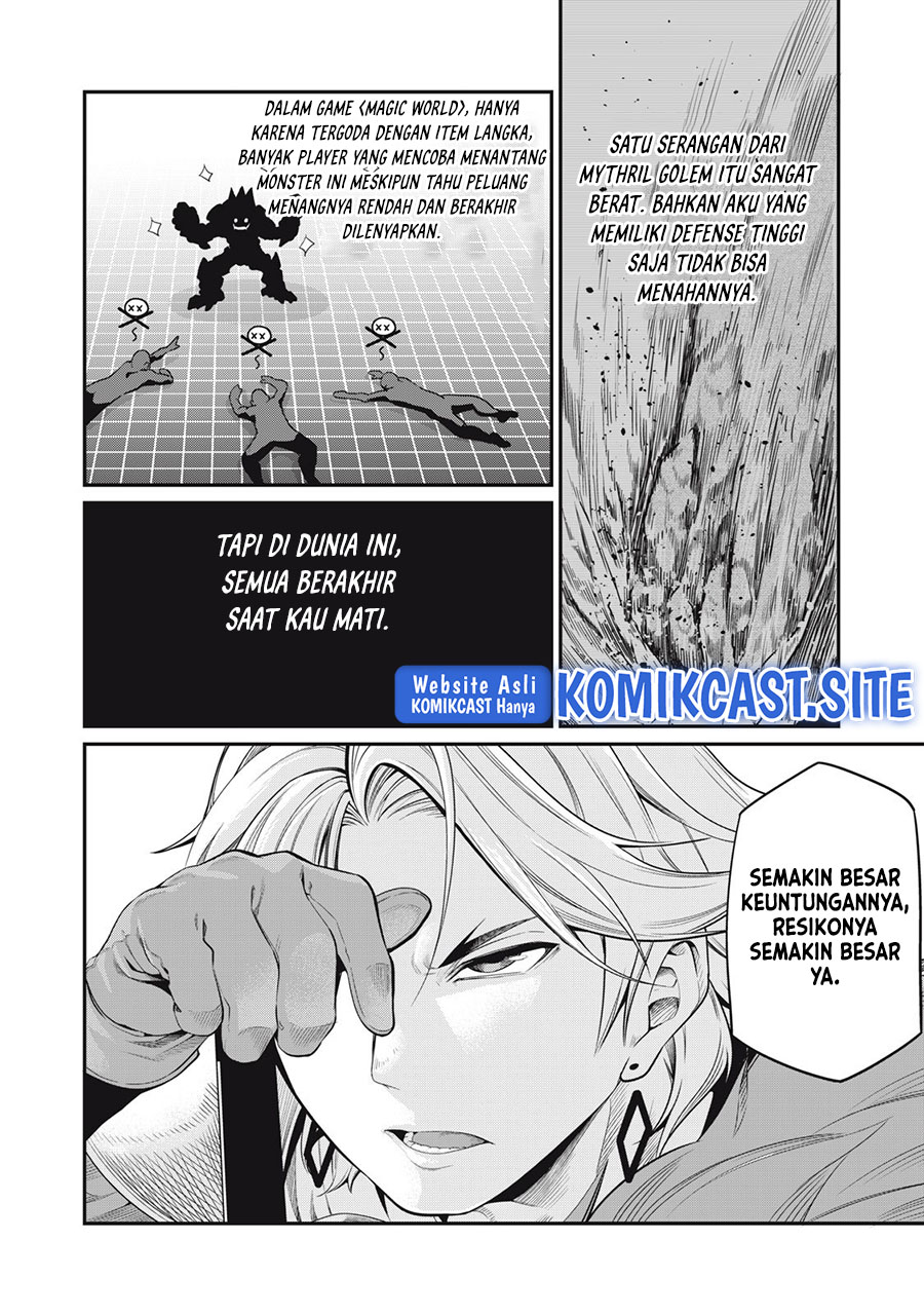 Tsuihou Sareta Tenshou Juu Kishi wa Game Chishiki de Musou Suru Chapter 32 - halaman 7