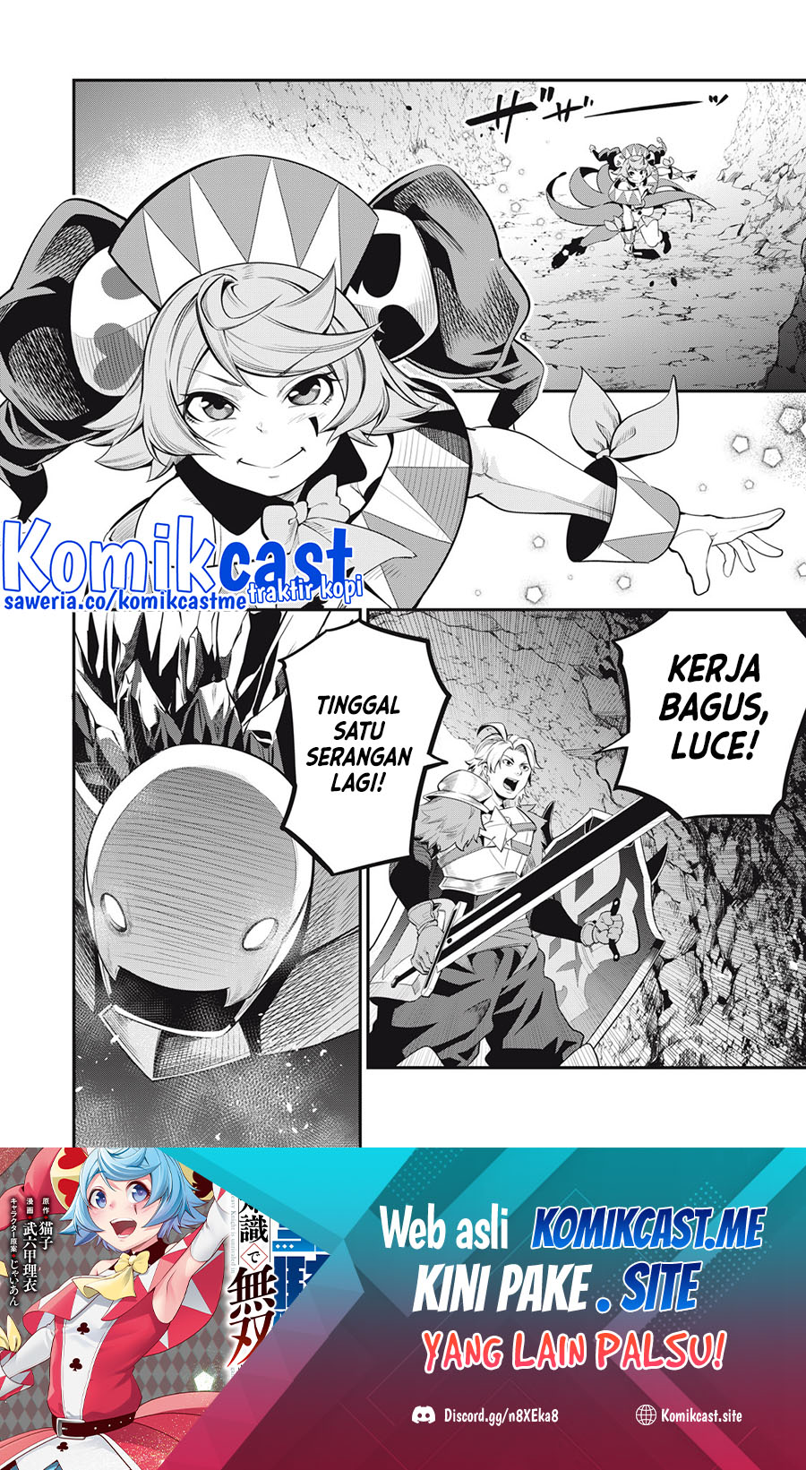 Tsuihou Sareta Tenshou Juu Kishi wa Game Chishiki de Musou Suru Chapter 33 - halaman 15