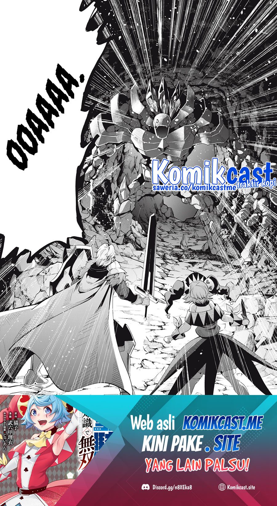 Tsuihou Sareta Tenshou Juu Kishi wa Game Chishiki de Musou Suru Chapter 33 - halaman 2