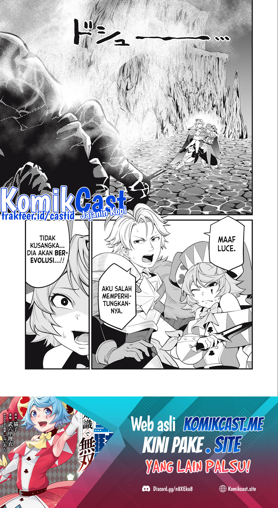 Tsuihou Sareta Tenshou Juu Kishi wa Game Chishiki de Musou Suru Chapter 37 - halaman 2