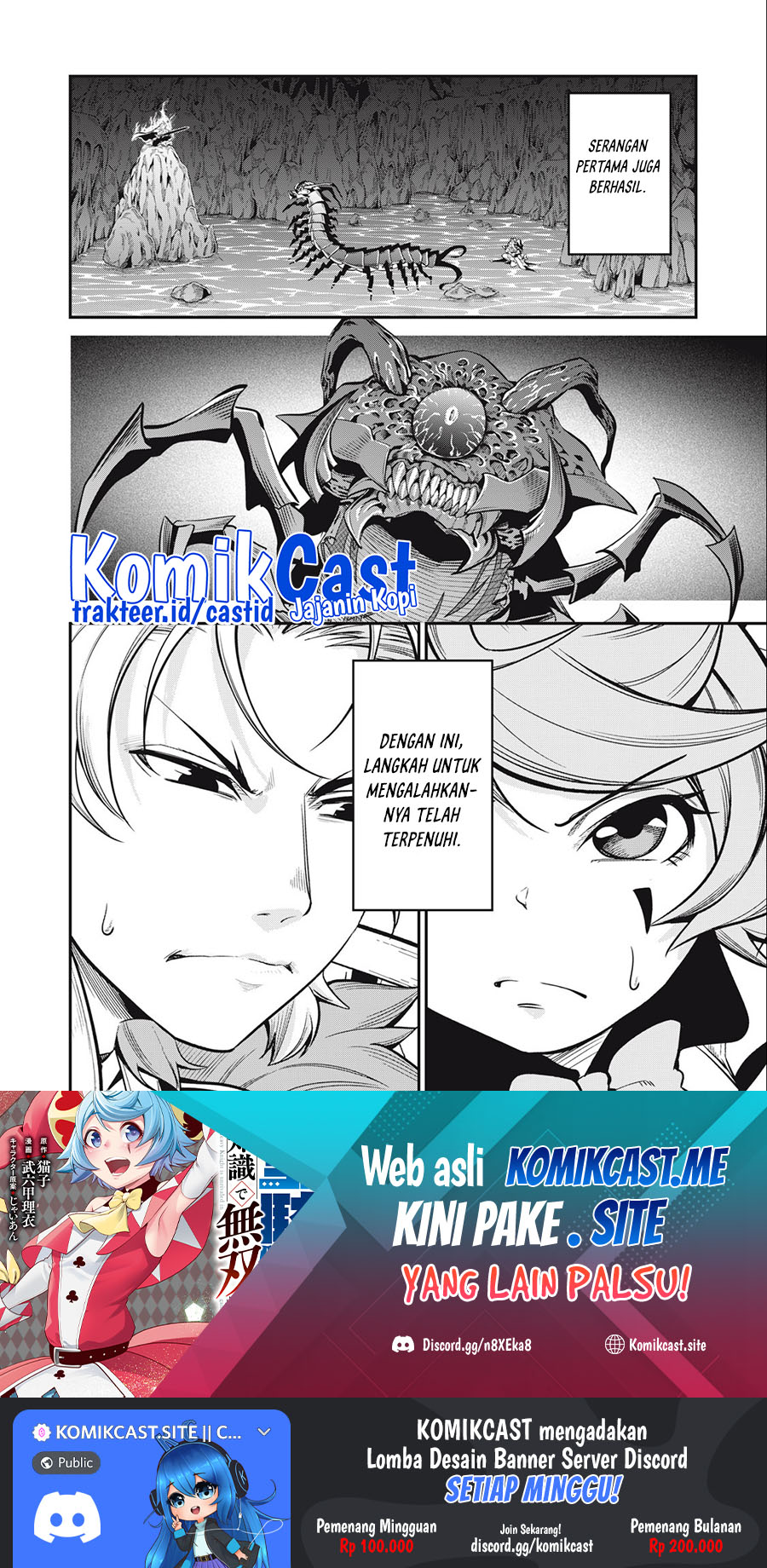 Tsuihou Sareta Tenshou Juu Kishi wa Game Chishiki de Musou Suru Chapter 39 - halaman 15