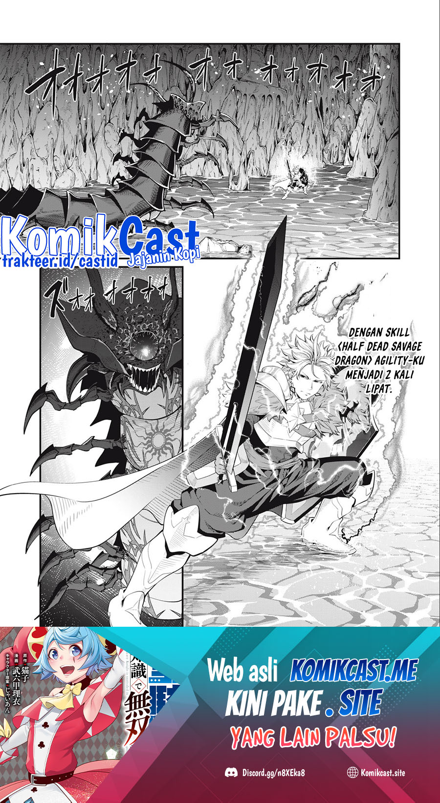 Tsuihou Sareta Tenshou Juu Kishi wa Game Chishiki de Musou Suru Chapter 39 - halaman 2