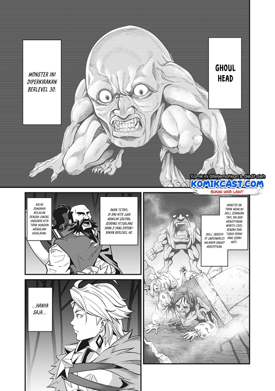 Tsuihou Sareta Tenshou Juu Kishi wa Game Chishiki de Musou Suru Chapter 4 - halaman 16