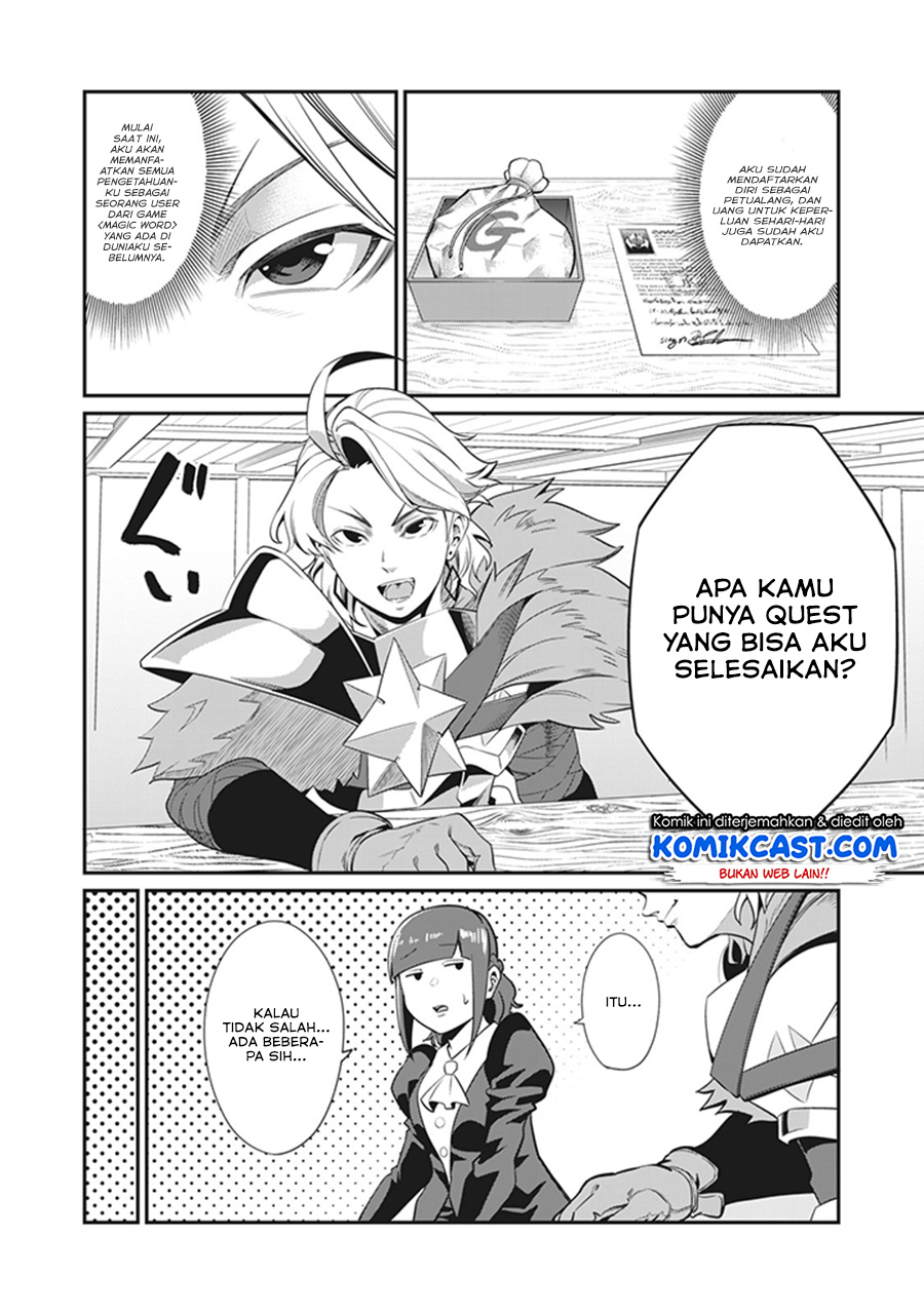 Tsuihou Sareta Tenshou Juu Kishi wa Game Chishiki de Musou Suru Chapter 4 - halaman 7