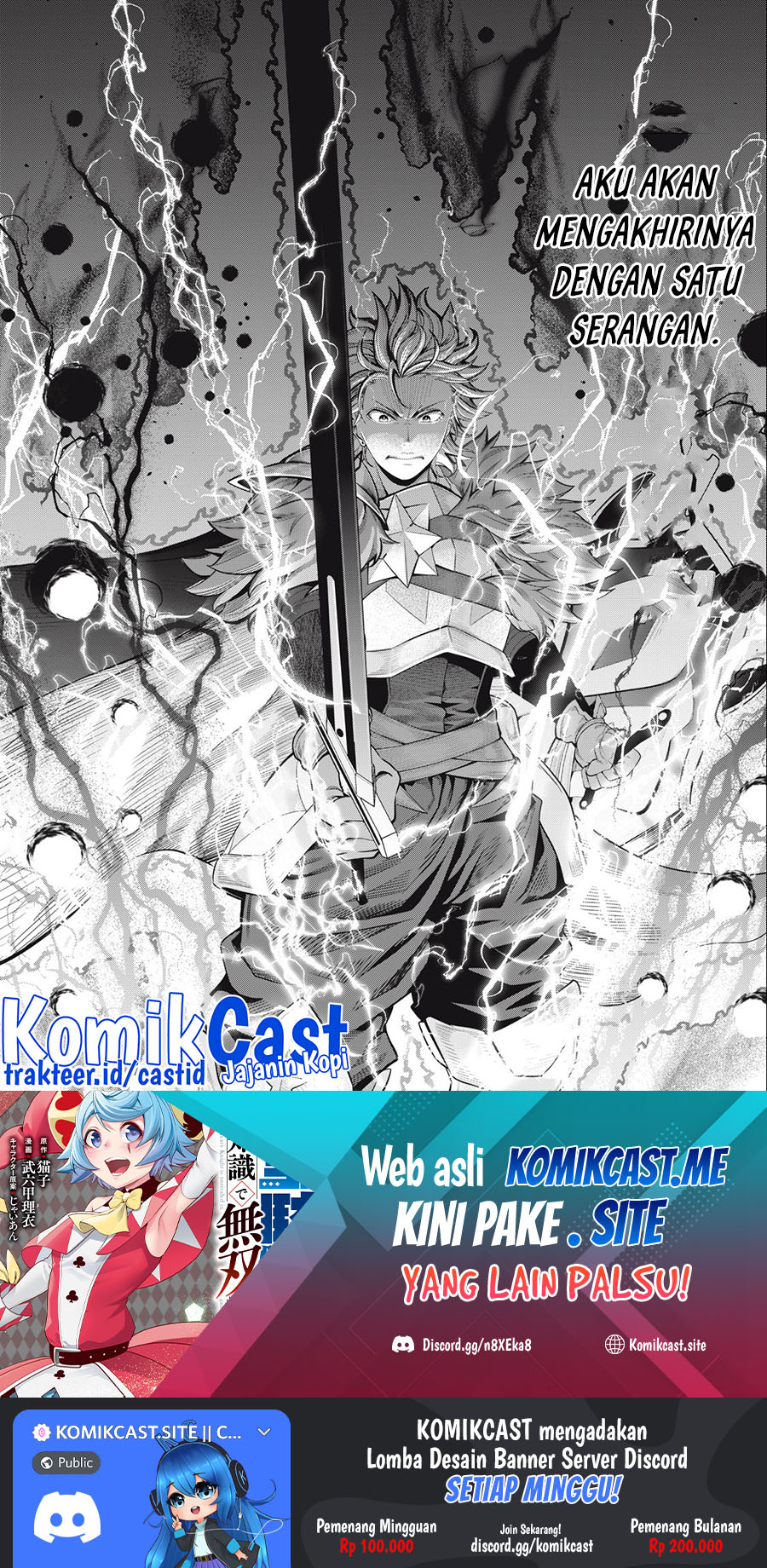 Tsuihou Sareta Tenshou Juu Kishi wa Game Chishiki de Musou Suru Chapter 40 - halaman 17