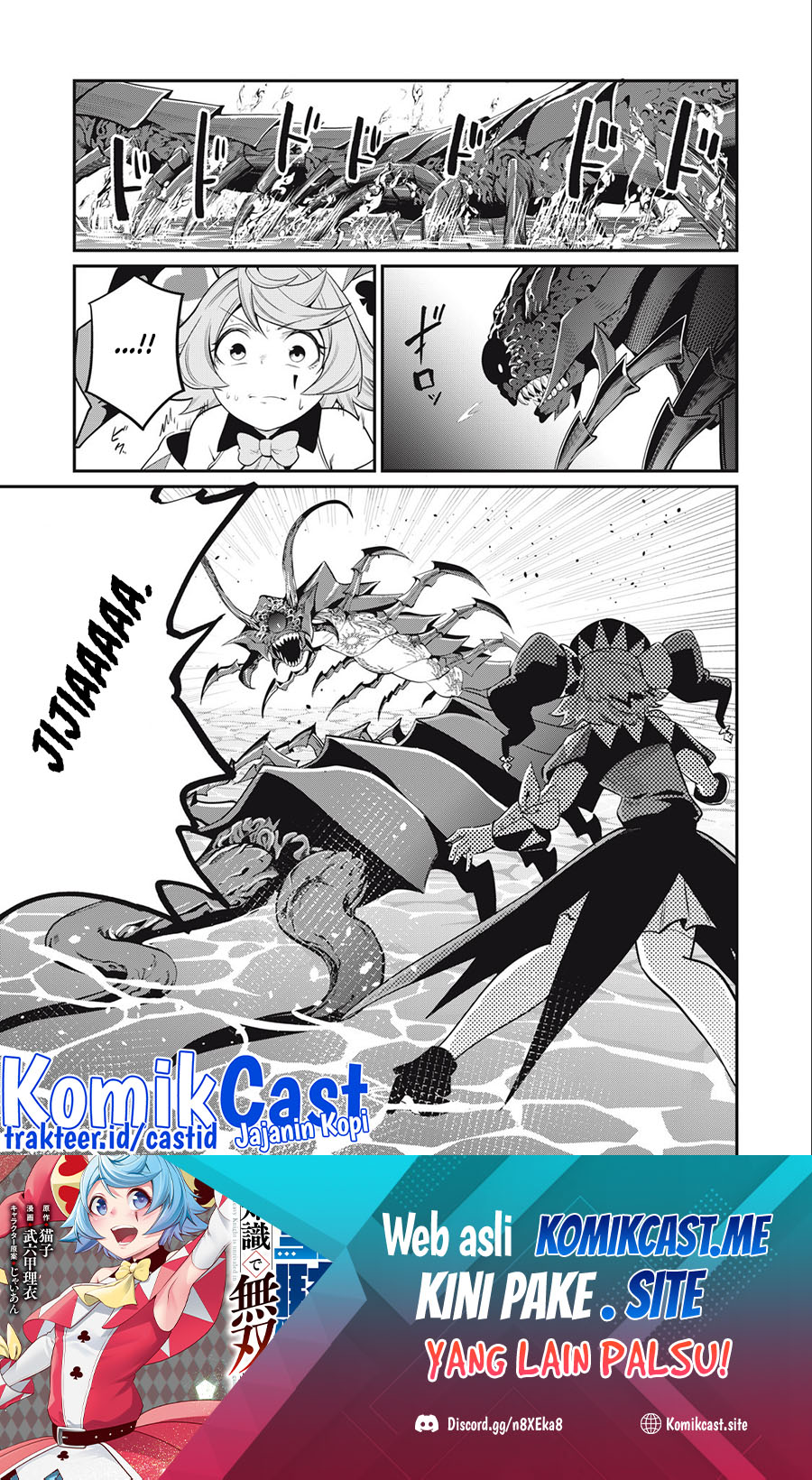 Tsuihou Sareta Tenshou Juu Kishi wa Game Chishiki de Musou Suru Chapter 40 - halaman 2