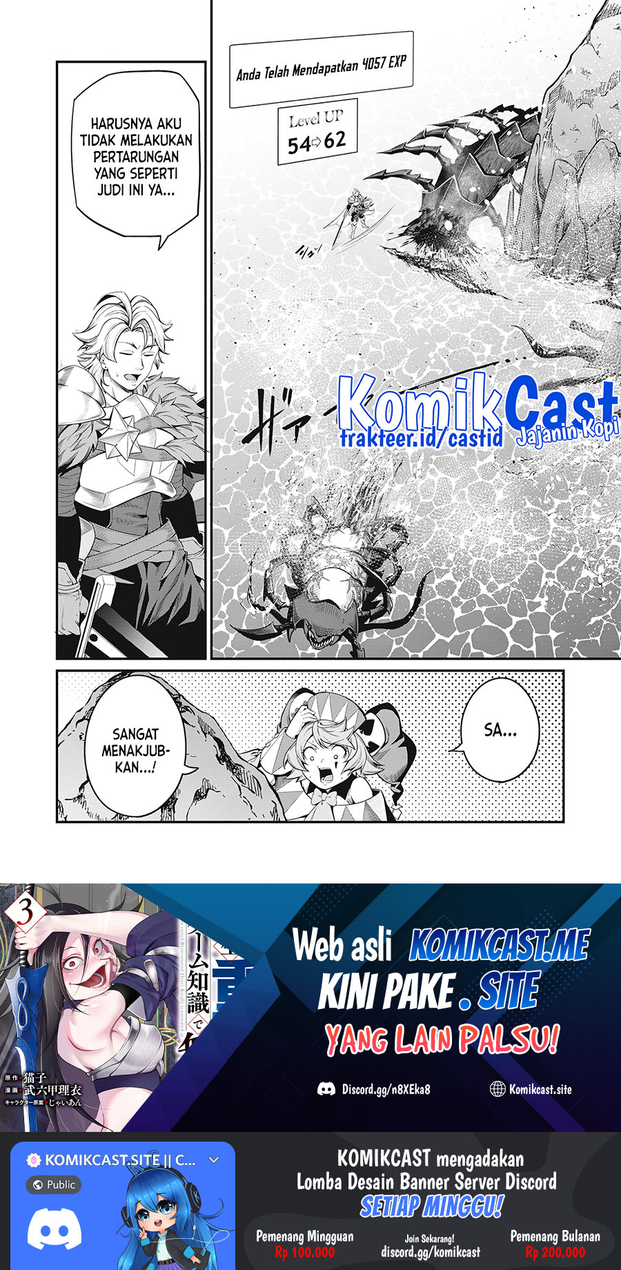 Tsuihou Sareta Tenshou Juu Kishi wa Game Chishiki de Musou Suru Chapter 41 - halaman 14