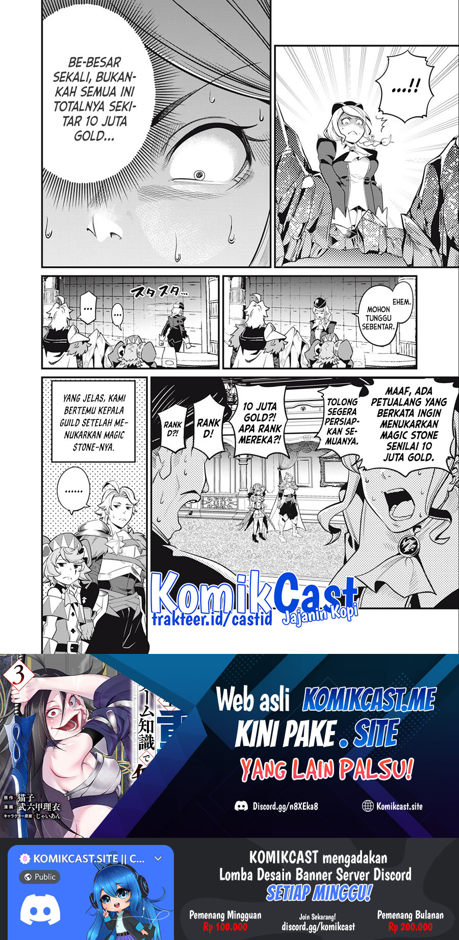 Tsuihou Sareta Tenshou Juu Kishi wa Game Chishiki de Musou Suru Chapter 42 - halaman 15