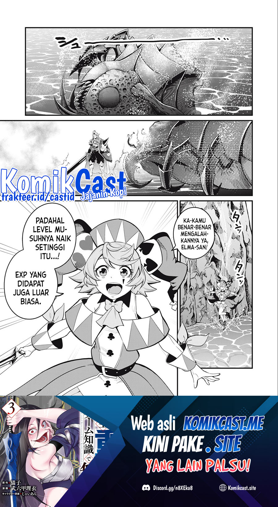Tsuihou Sareta Tenshou Juu Kishi wa Game Chishiki de Musou Suru Chapter 42 - halaman 2