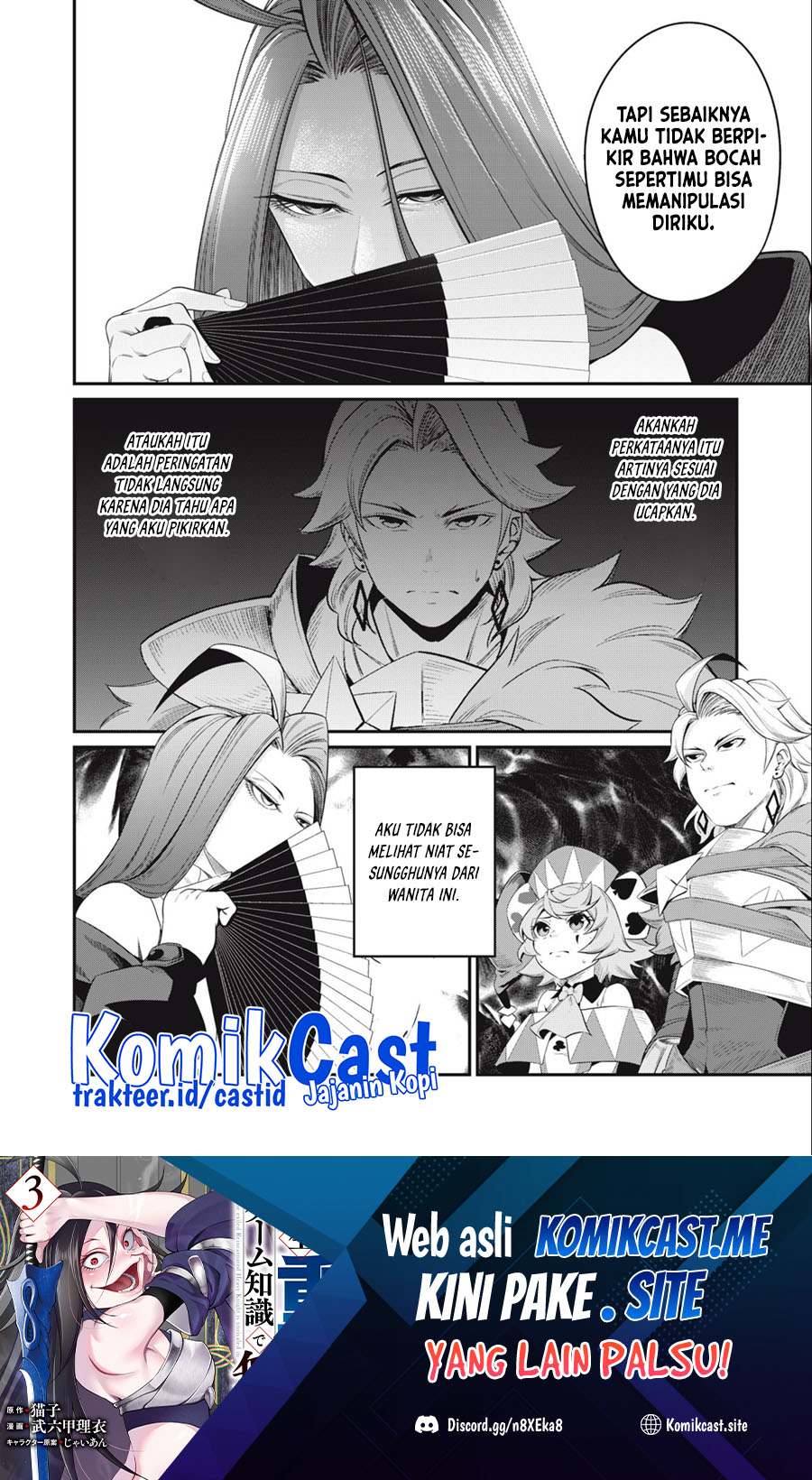 Tsuihou Sareta Tenshou Juu Kishi wa Game Chishiki de Musou Suru Chapter 43 - halaman 15