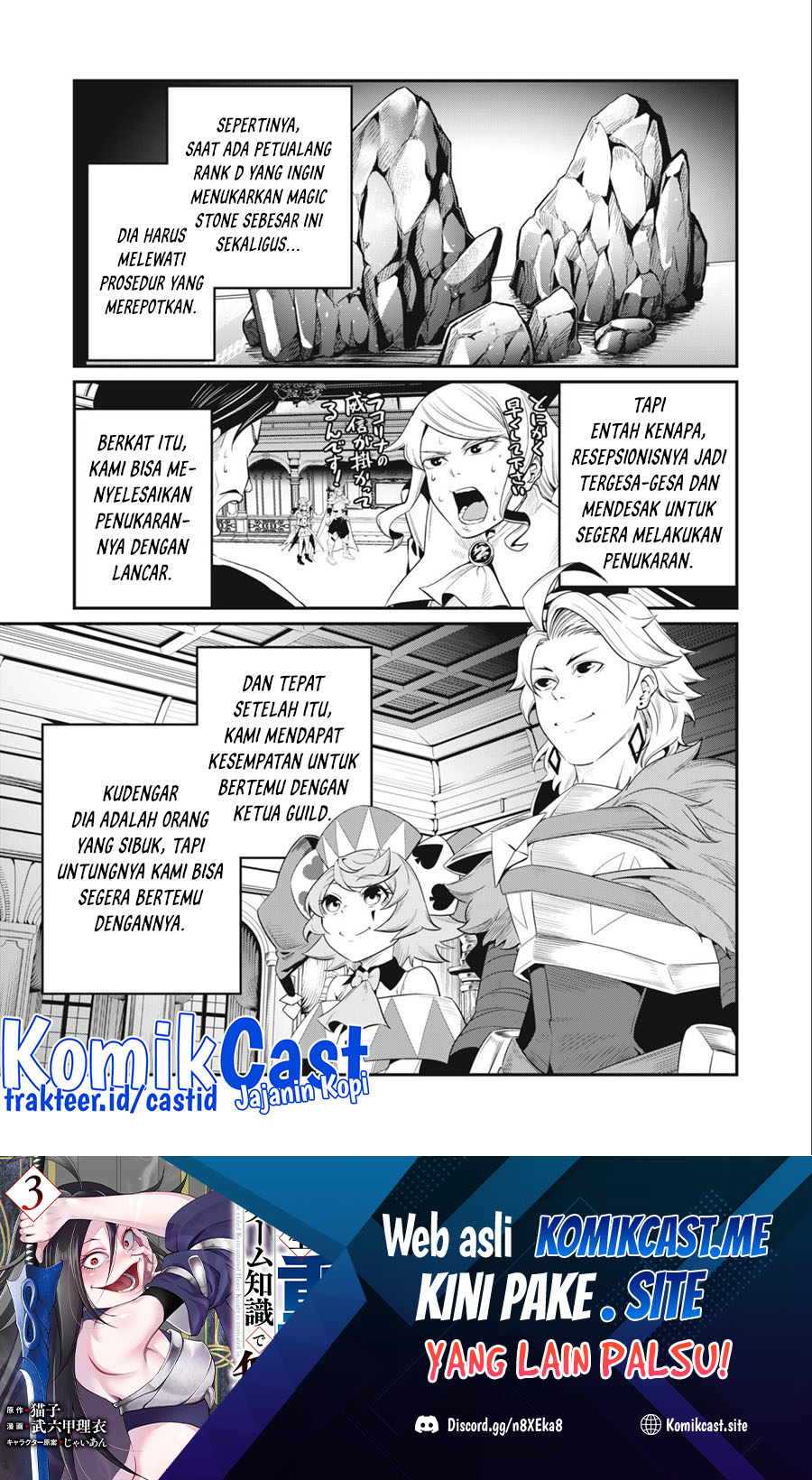 Tsuihou Sareta Tenshou Juu Kishi wa Game Chishiki de Musou Suru Chapter 43 - halaman 2