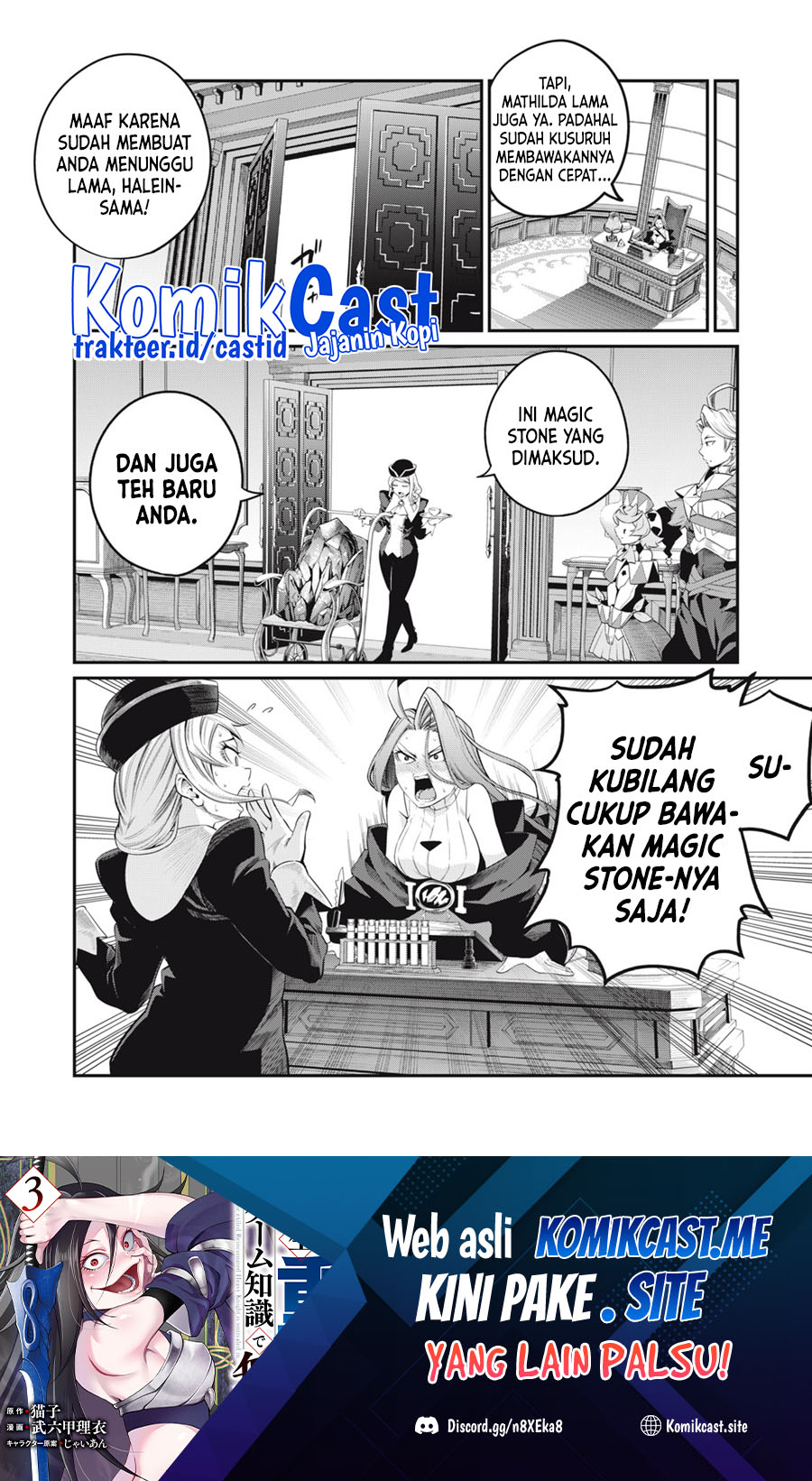 Tsuihou Sareta Tenshou Juu Kishi wa Game Chishiki de Musou Suru Chapter 44 - halaman 15