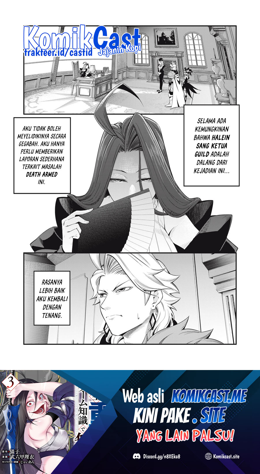 Tsuihou Sareta Tenshou Juu Kishi wa Game Chishiki de Musou Suru Chapter 44 - halaman 2