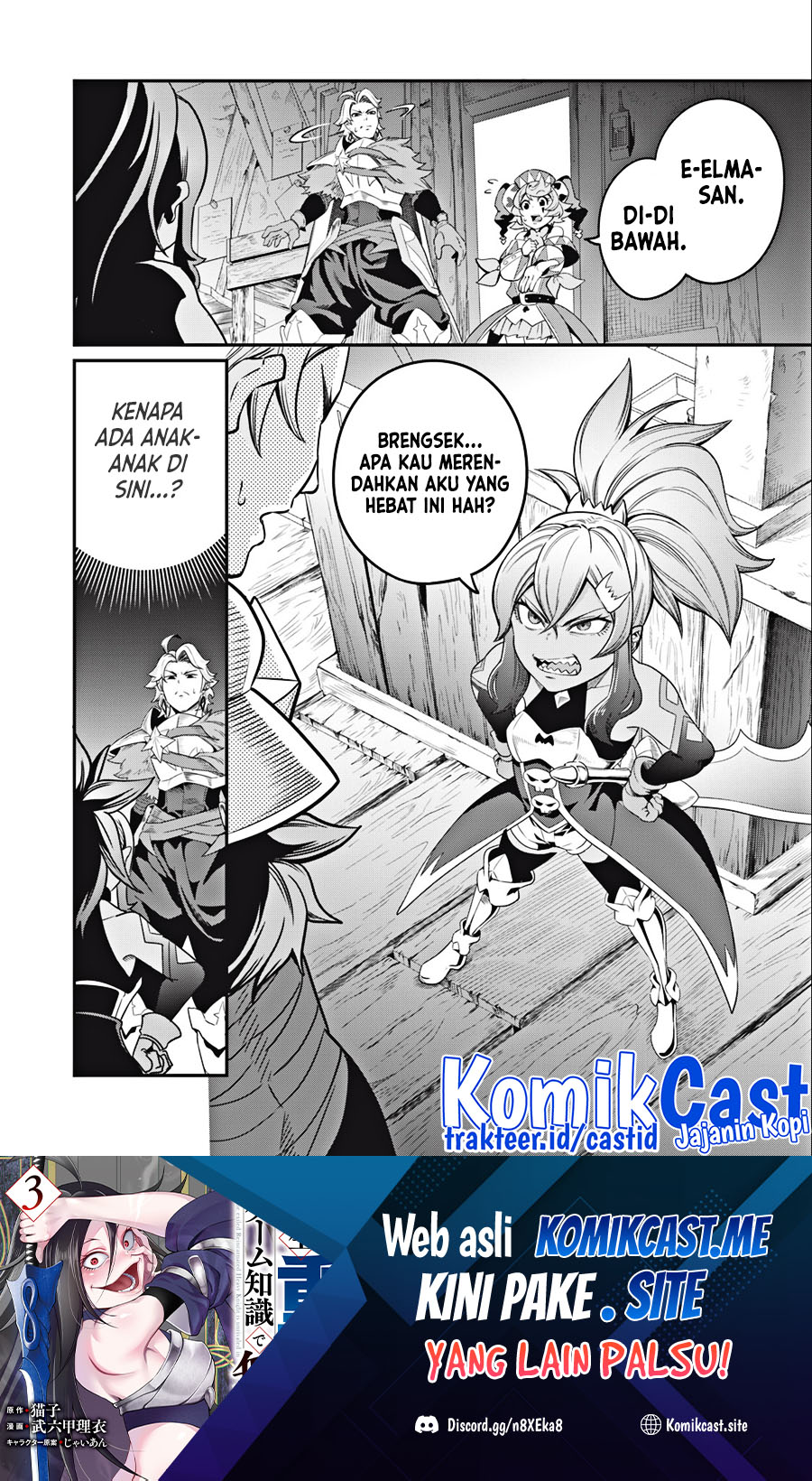 Tsuihou Sareta Tenshou Juu Kishi wa Game Chishiki de Musou Suru Chapter 45 - halaman 19