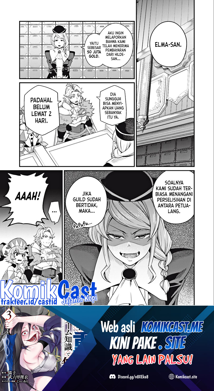 Tsuihou Sareta Tenshou Juu Kishi wa Game Chishiki de Musou Suru Chapter 48 - halaman 2