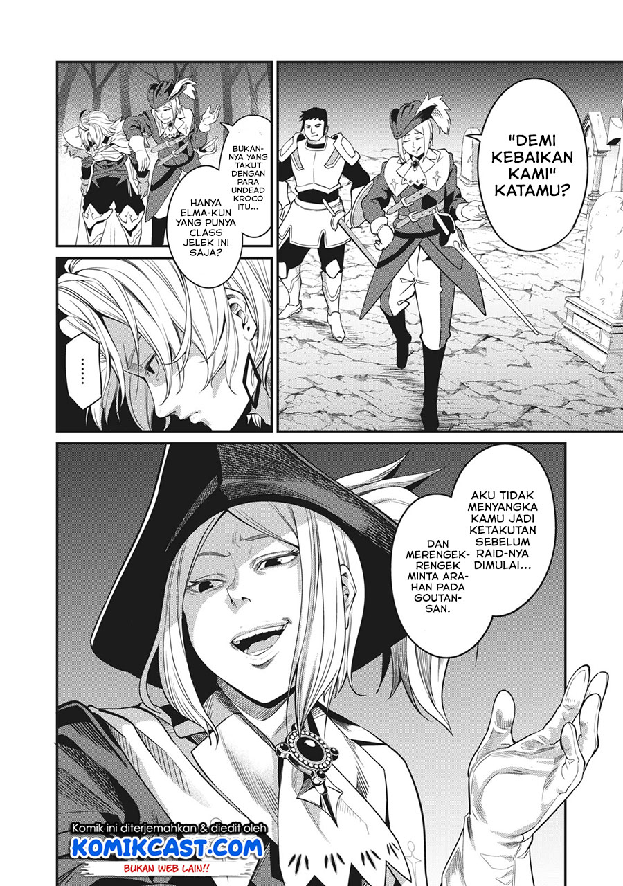 Tsuihou Sareta Tenshou Juu Kishi wa Game Chishiki de Musou Suru Chapter 5 - halaman 5