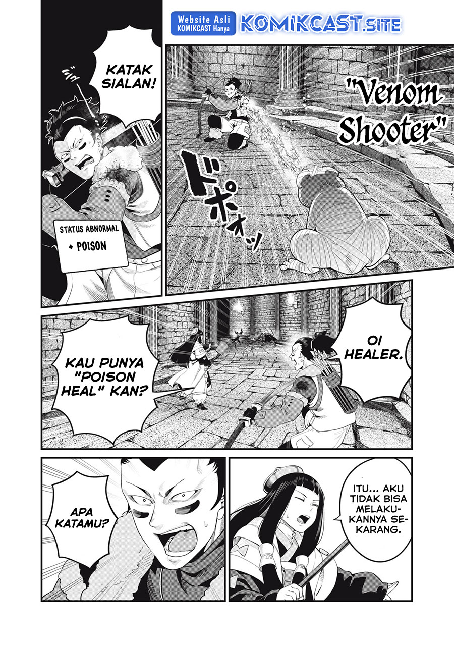 Tsuihou Sareta Tenshou Juu Kishi wa Game Chishiki de Musou Suru Chapter 51 - halaman 13