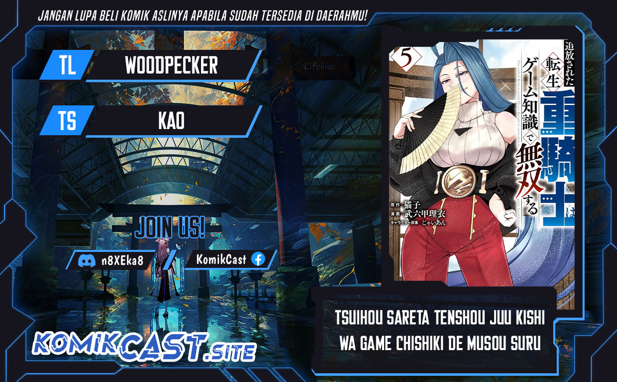 Tsuihou Sareta Tenshou Juu Kishi wa Game Chishiki de Musou Suru Chapter 52 - halaman 1