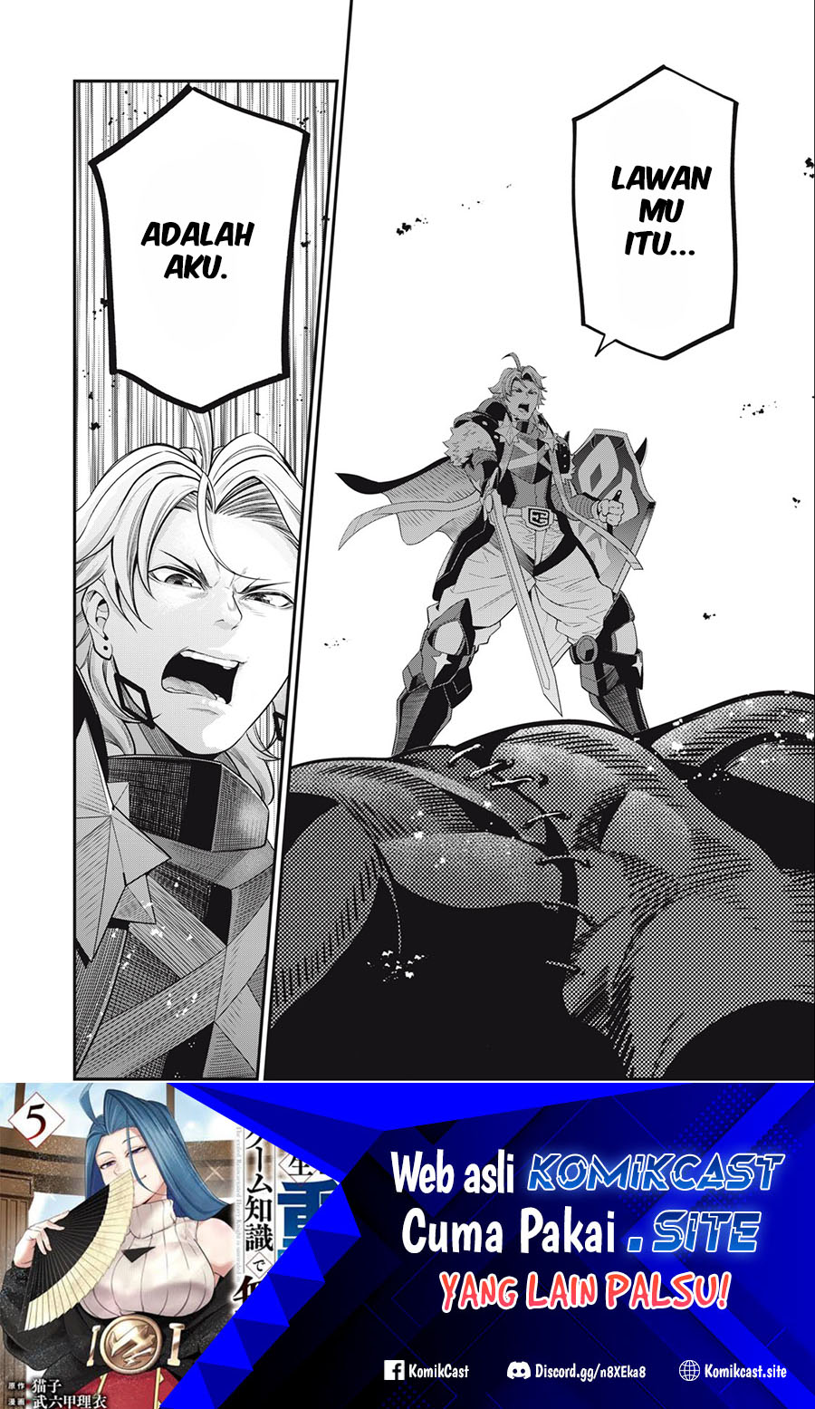 Tsuihou Sareta Tenshou Juu Kishi wa Game Chishiki de Musou Suru Chapter 54 - halaman 17