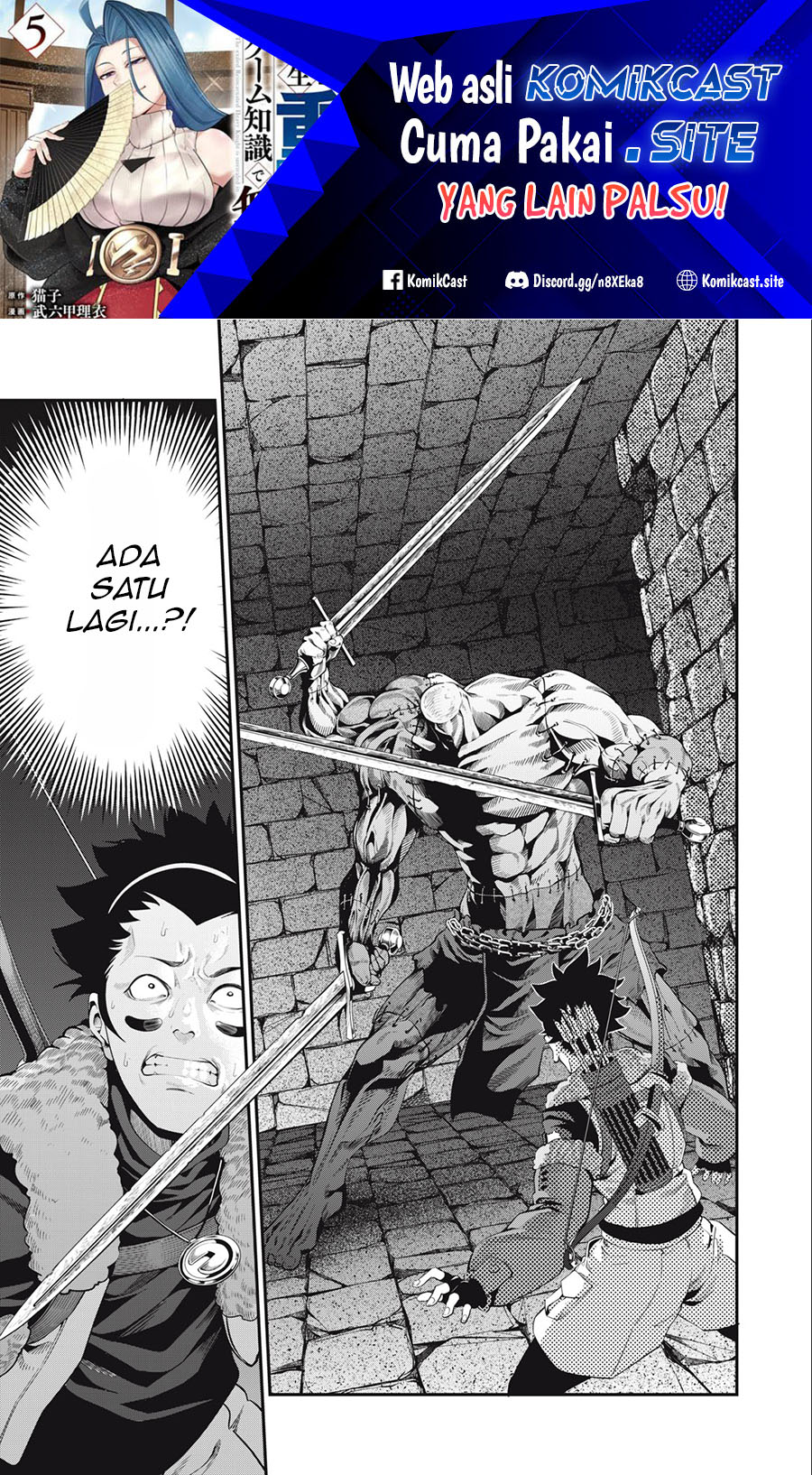 Tsuihou Sareta Tenshou Juu Kishi wa Game Chishiki de Musou Suru Chapter 54 - halaman 2