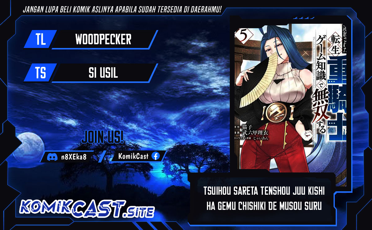 Tsuihou Sareta Tenshou Juu Kishi wa Game Chishiki de Musou Suru Chapter 55 - halaman 1