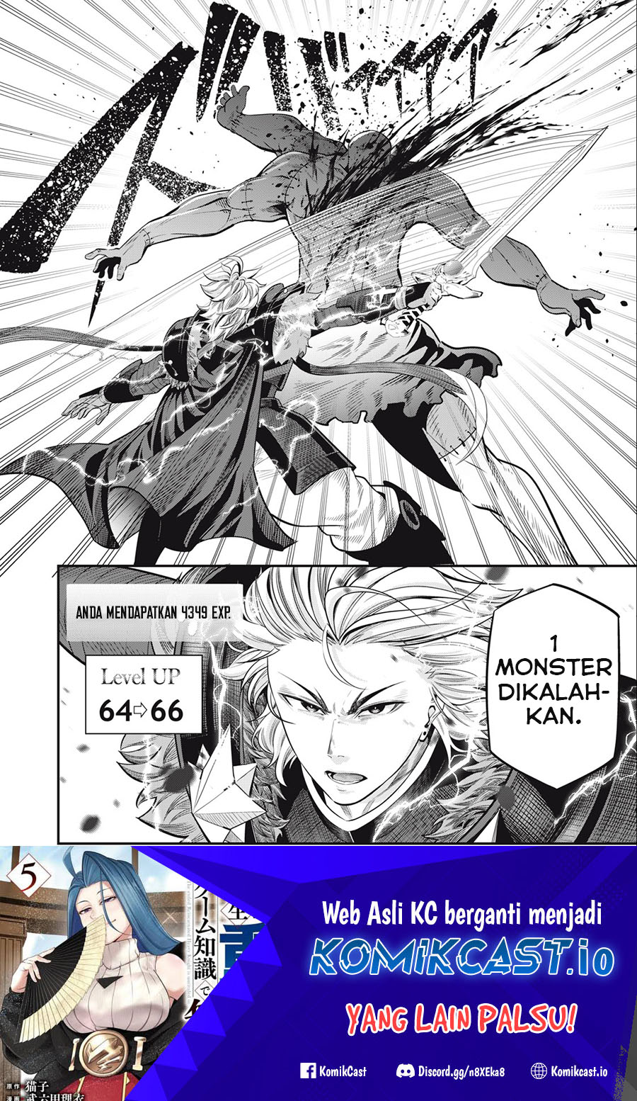 Tsuihou Sareta Tenshou Juu Kishi wa Game Chishiki de Musou Suru Chapter 56 - halaman 15