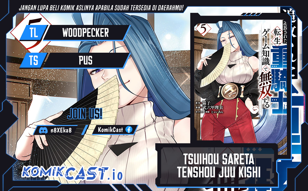 Tsuihou Sareta Tenshou Juu Kishi wa Game Chishiki de Musou Suru Chapter 57 - halaman 1
