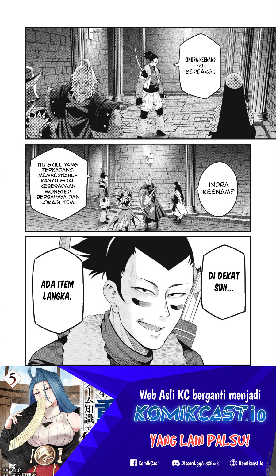 Tsuihou Sareta Tenshou Juu Kishi wa Game Chishiki de Musou Suru Chapter 58 - halaman 15