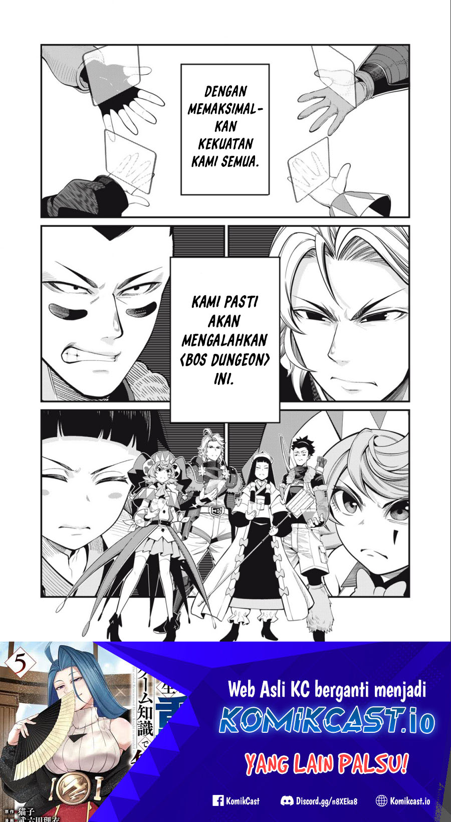 Tsuihou Sareta Tenshou Juu Kishi wa Game Chishiki de Musou Suru Chapter 59 - halaman 17
