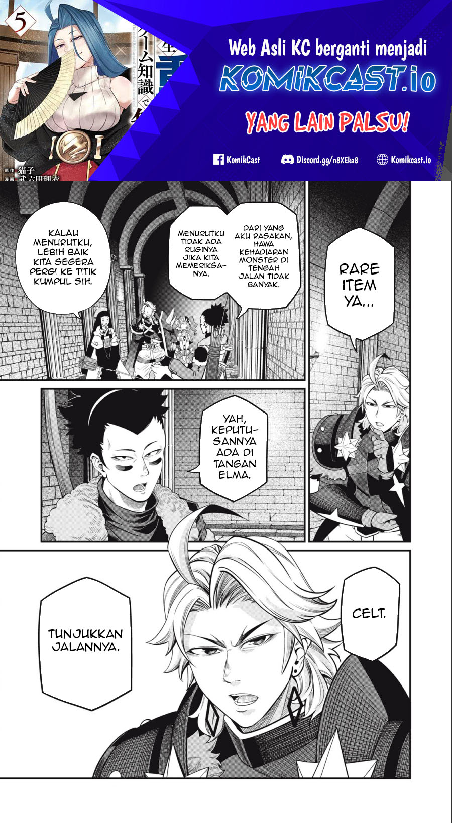 Tsuihou Sareta Tenshou Juu Kishi wa Game Chishiki de Musou Suru Chapter 59 - halaman 2