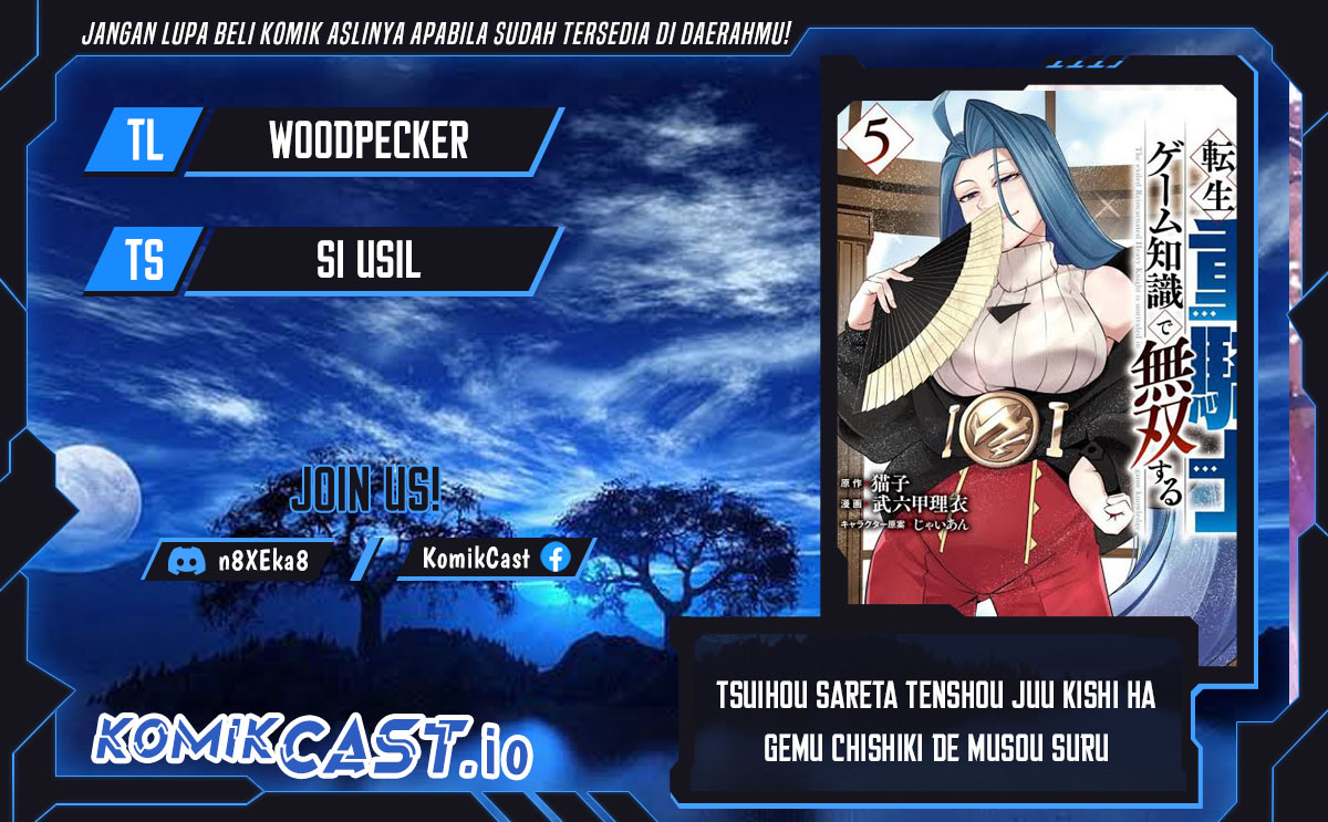 Tsuihou Sareta Tenshou Juu Kishi wa Game Chishiki de Musou Suru Chapter 60 - halaman 1