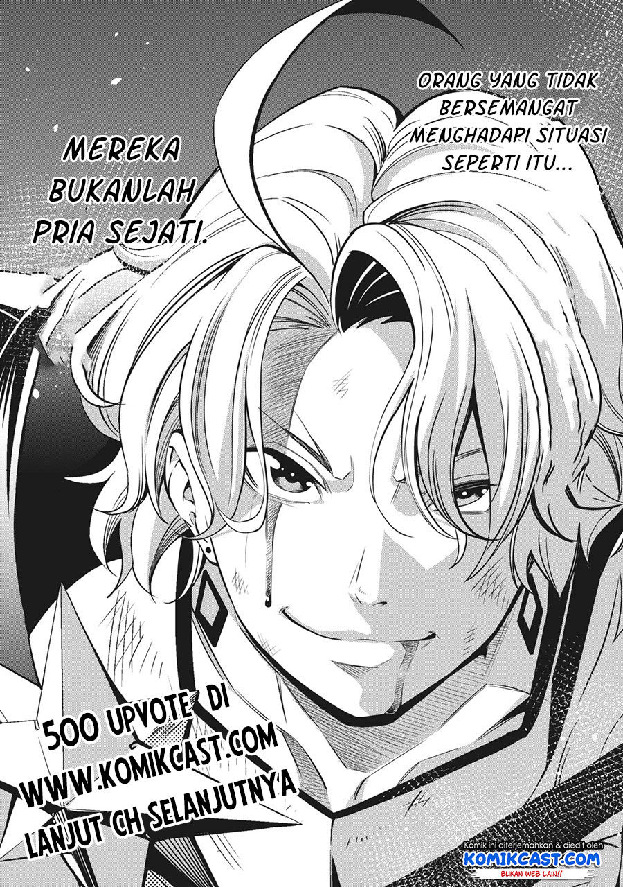 Tsuihou Sareta Tenshou Juu Kishi wa Game Chishiki de Musou Suru Chapter 7 - halaman 15