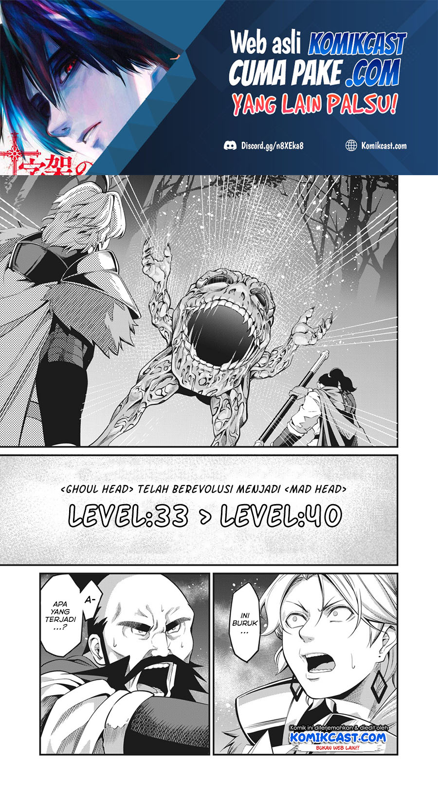 Tsuihou Sareta Tenshou Juu Kishi wa Game Chishiki de Musou Suru Chapter 7 - halaman 2