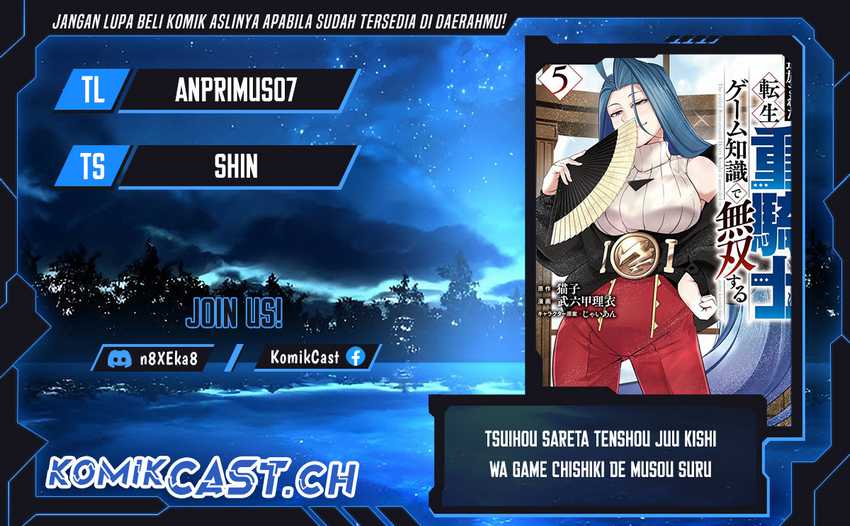 Tsuihou Sareta Tenshou Juu Kishi wa Game Chishiki de Musou Suru Chapter 70 - halaman 1