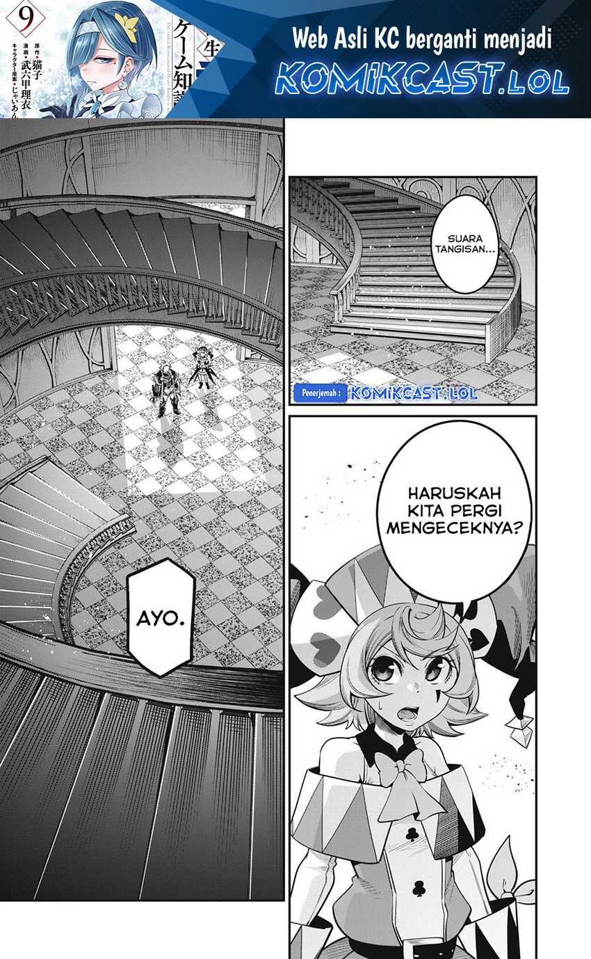 Tsuihou Sareta Tenshou Juu Kishi wa Game Chishiki de Musou Suru Chapter 73 - halaman 2
